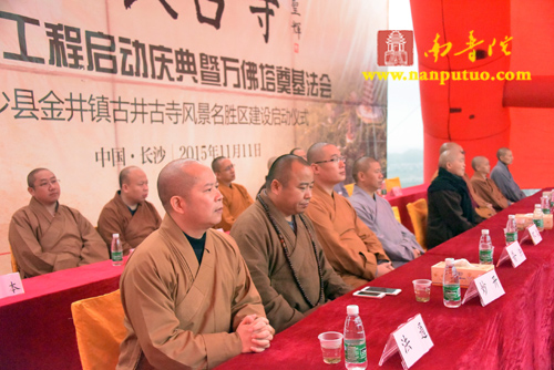 「启动仪式」湖南长沙县九溪古寺隆重举行改扩建工程启动仪式暨万佛塔奠基庆典法会 「启动仪式」湖南长沙县九溪古寺隆重举行改扩建工程启动仪式暨万佛塔奠基庆典法会