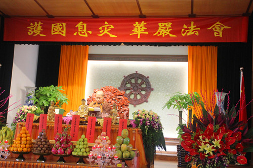 「佛教」浙江温州太平寺第六届华严法会