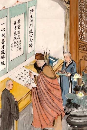 「佛教」印光大师画传（图集）