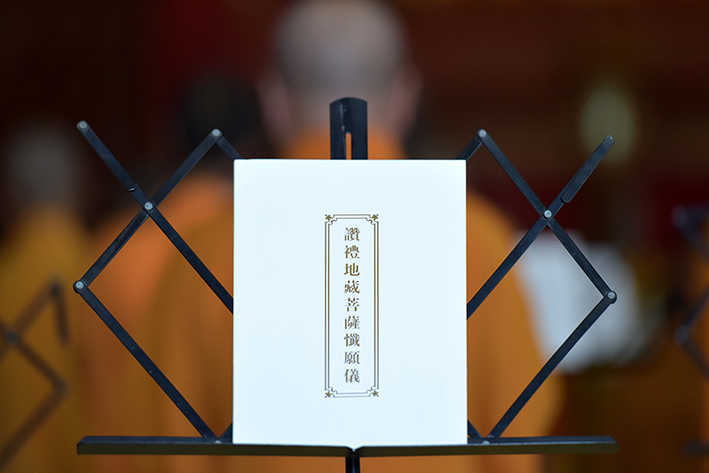「佛教」柏林禅寺丁酉年中元节报恩法会拉开帷幕