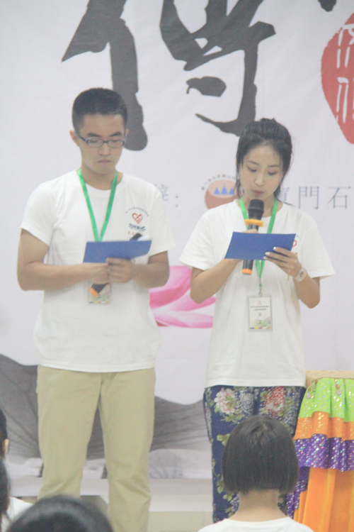 「佛教」石室禅院慈善会第五届“中国传统文化儿童夏令营”正式开营 「佛教」石室禅院慈善会第五届“中国传统文化儿童夏令营”正式开营