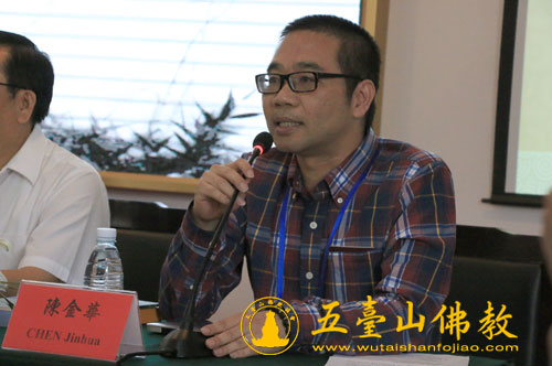 「佛教」欧美亚三大洲学者齐聚山西五台山研讨五台山信仰