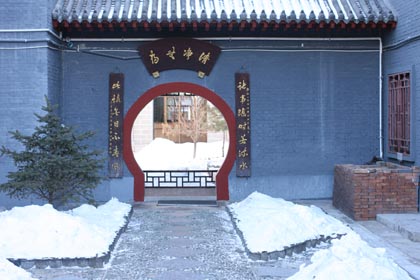 「佛教」梦参法师：为僧只合居山谷-弘一法师行迹