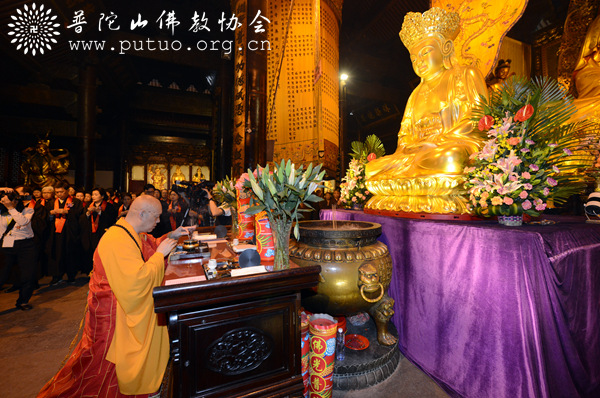 「佛教」台湾毗卢观音开光法会在普陀山普济禅寺隆重举行 「佛教」台湾毗卢观音开光法会在普陀山普济禅寺隆重举行