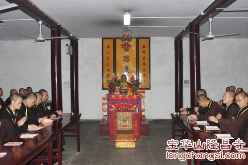 「宝华山」江苏宝华山传授三坛大戒法会第二十七日