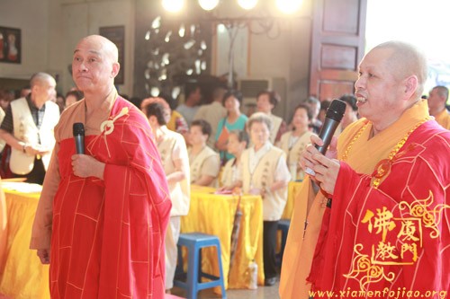 「佛教」厦门观音寺隆重举行“两岸祈福超荐法会”