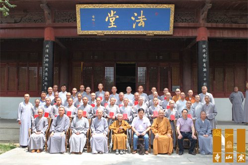 「毕业晚会」江苏苏州寒山书院第八届学僧毕业典礼在重元寺举行