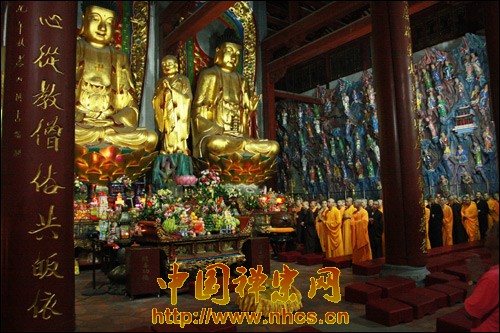 「佛教」六祖诞——南华禅寺纪念六祖大师诞辰1375周年