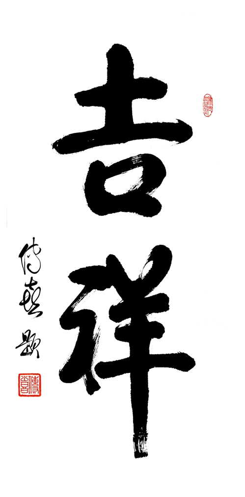 「佛教」莲花源寺恭祝弥陀圣诞吉日新发意菩萨剃度并举办无遮蒙山施食超荐法会暨心灵讲座 「佛教」莲花源寺恭祝弥陀圣诞吉日新发意菩萨剃度并举办无遮蒙山施食超荐法会暨心灵讲座