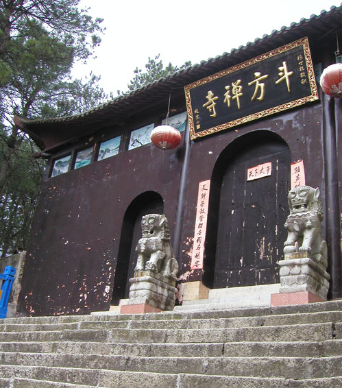 「佛教」湖北省黄冈市天求禅寺传授三坛大戒的公告