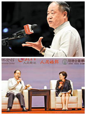 「莫言」莫言对话星云大师：看见梦想的力量