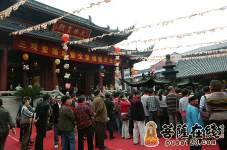 「佛教」上海三观堂重建落成暨第二次全堂佛像开光庆典举行