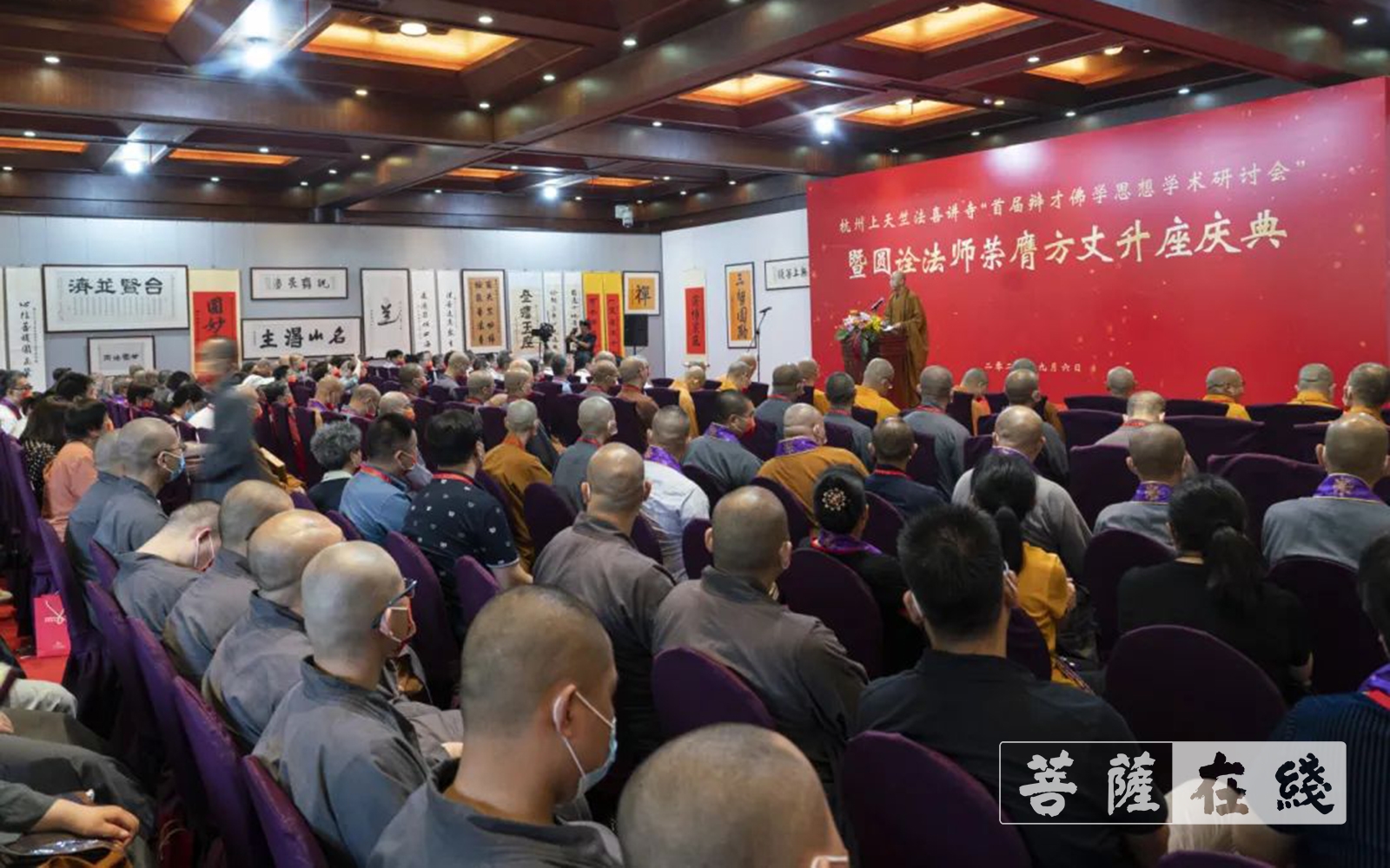 「佛教」白云峰下 法喜充满——圆诠法师荣膺杭州上天竺法喜讲寺方丈 「佛教」白云峰下 法喜充满——圆诠法师荣膺杭州上天竺法喜讲寺方丈