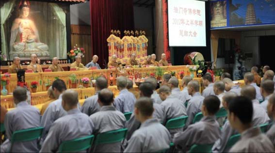 「佛教」陕西扶风法门寺佛学院召开2012年上半年学期总结大会
