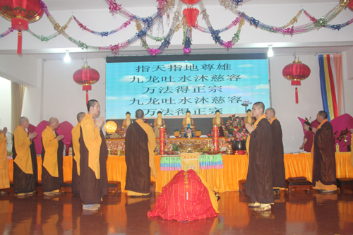 「佛教」厦门市石室禅院举行“浴佛法会”暨皈依活动 忠明法师主法 「佛教」厦门市石室禅院举行“浴佛法会”暨皈依活动 忠明法师主法