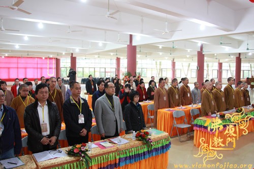 「佛教」厦门市海沧区佛教协会成立暨第一次代表大会在石室禅院召开
