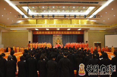 「佛教」上海玉佛禅寺举行观音菩萨出家纪念祈福法会