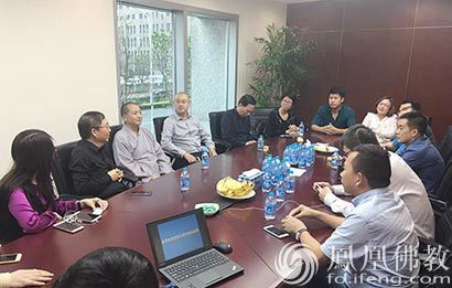 「佛教」“掌中华岩”国内首款佛教慈善APP面向全球提供免费服务