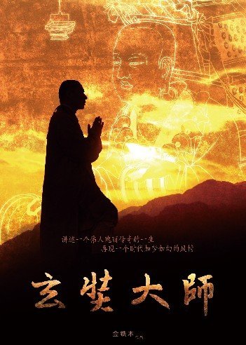 「西游记」《西游记》经典影视作品