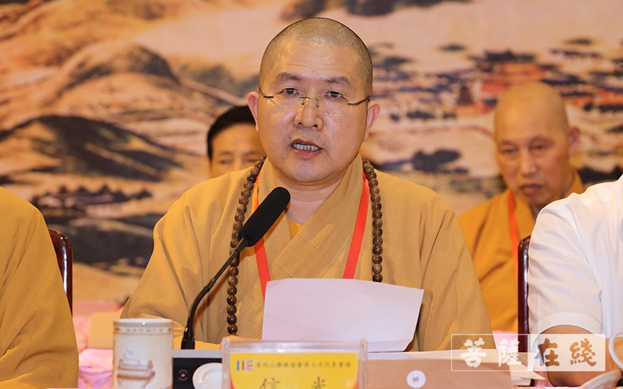 「佛教」普陀山佛教协会召开第七次代表会议 道慈大和尚连任会长 「佛教」普陀山佛教协会召开第七次代表会议 道慈大和尚连任会长