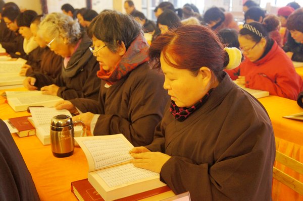 「妙法莲华经」山东省博山正觉寺举办2013年新春祈福法华法会