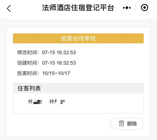 「旅游产业」厦门佛事用品展（秋展）开启免费住宿法师报名通道
