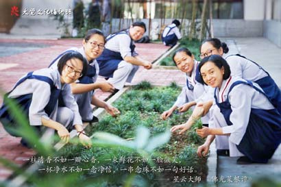 「大觉寺」2016年佛光祖庭大觉寺大觉文化培训班开始招生