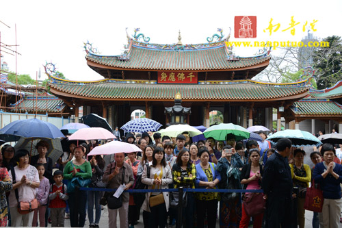 「南普陀寺」福建厦门南普陀寺隆重举行“千人皈依”法会 「南普陀寺」福建厦门南普陀寺隆重举行“千人皈依”法会