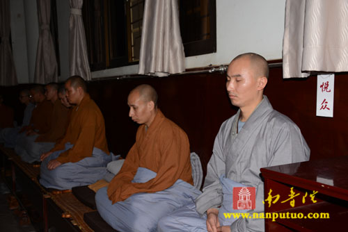 「南普陀寺」福建厦门南普陀寺乙未年冬季禅七共修法会正式起七 「南普陀寺」福建厦门南普陀寺乙未年冬季禅七共修法会正式起七