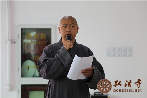 「佛教」广东弘法寺举行本焕学院2015年春季开学典礼 「佛教」广东弘法寺举行本焕学院2015年春季开学典礼