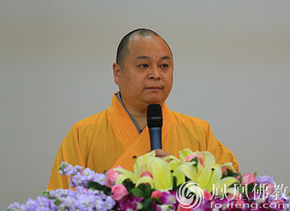 「佛教」《太虚大师全集》编修研讨会暨项目启动仪式在厦门举行
