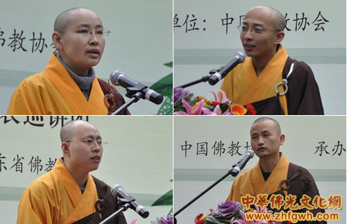 「汉传佛教」汉传佛教讲经交流会获奖法师代表广州光孝寺首站巡讲