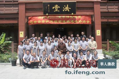 「佛教」江苏太仓同觉寺举行2013夏季禅修营共修法会
