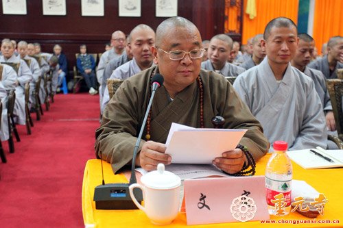 「佛教」“2015江苏省汉传佛教讲经交流会”在苏州重元寺隆重举行 「佛教」“2015江苏省汉传佛教讲经交流会”在苏州重元寺隆重举行