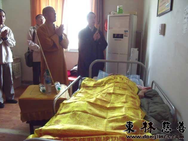 「佛教」一位14岁白血病小女孩的往生纪实 「佛教」一位14岁白血病小女孩的往生纪实