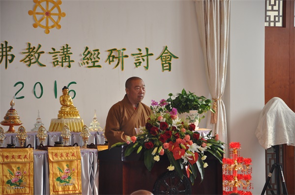 「佛教」山西榆次区大乘寺举办2016年佛教讲经交流会 「佛教」山西榆次区大乘寺举办2016年佛教讲经交流会