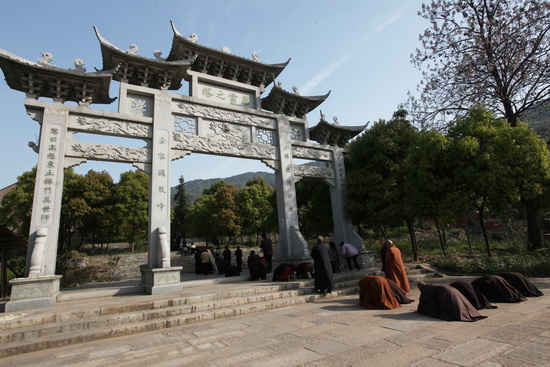 「湖北黄梅」湖北黄梅四祖寺乙未年四祖道信大师诞辰纪念法会圆满 「湖北黄梅」湖北黄梅四祖寺乙未年四祖道信大师诞辰纪念法会圆满