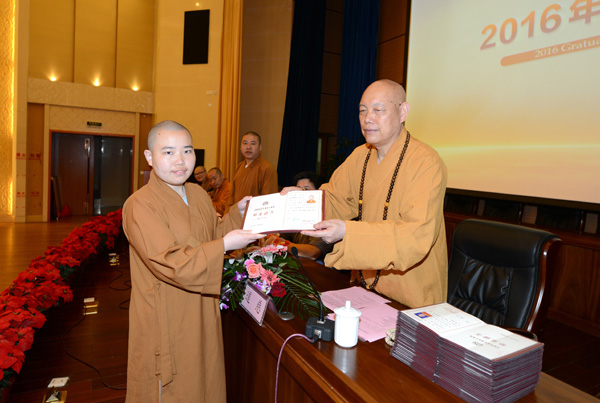「佛教」中国佛学院普陀山学院举行2016年毕业典礼
