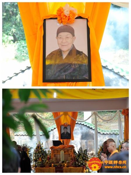 「佛教」广东省韶关南华禅寺举行宽敬法师圆寂荼毗法会