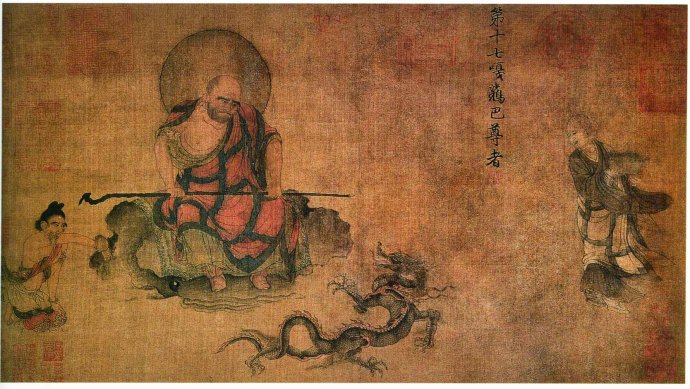 「佛教」卢楞伽《六尊者像》赏析