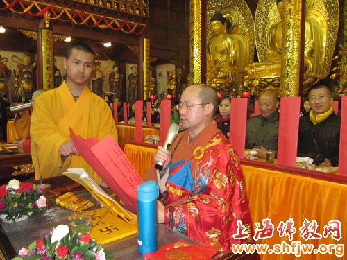 「佛教」上海西林禅寺举办乙未年初九供天祈福法会