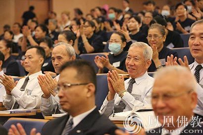 「佛教」第四届慈济论坛开幕 慈济创立50周年温暖大聚会