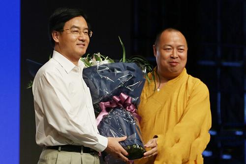 「佛教」印顺大和尚深圳国学院讲“和谐社会从心开始”
