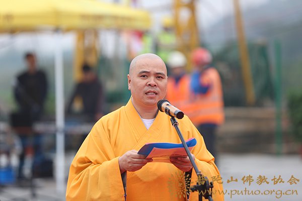「佛教」普陀山观音法界居士学院举行开工典礼