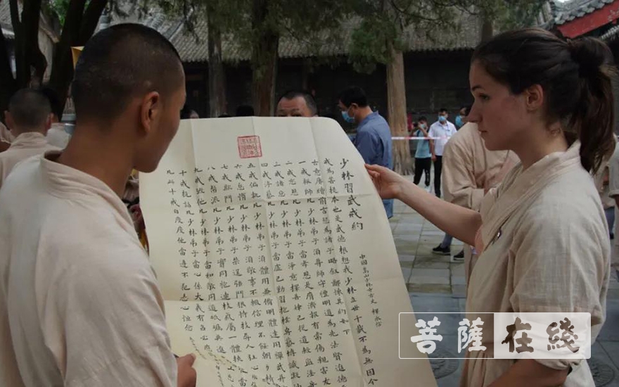 「少林武术」少林功夫段品制（一期中段）晋段仪式在少林寺举行