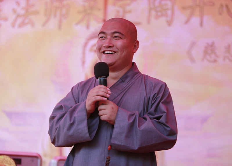 「传喜法师」传喜法师于山东菏泽市定陶开心古寺主法心灵讲座及蒙山施食超荐法会