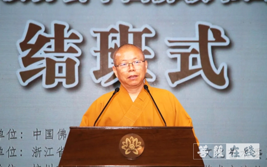 「中国佛教协会」2021中国佛教协会中国佛教书画高级研修班在杭州圆满结班 「中国佛教协会」2021中国佛教协会中国佛教书画高级研修班在杭州圆满结班
