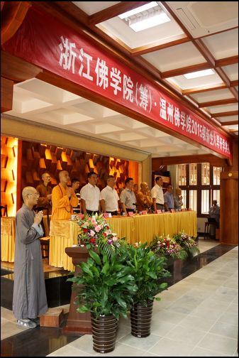「温州」浙江佛学院(筹)温州佛学院男众部2015级新生入学开学典礼在文成县安福寺圆满举行 「温州」浙江佛学院(筹)温州佛学院男众部2015级新生入学开学典礼在文成县安福寺圆满举行