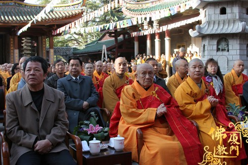 「佛教」妙湛老和尚百年诞辰追思法会开幕式在南普陀寺隆重举行 「佛教」妙湛老和尚百年诞辰追思法会开幕式在南普陀寺隆重举行