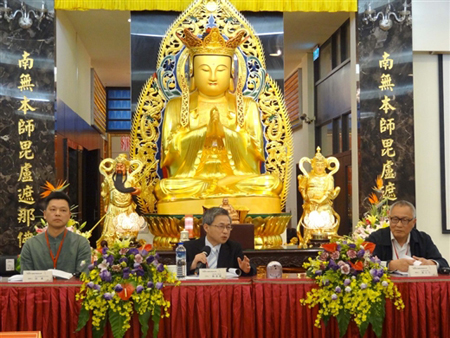 台湾华严专宗学院举办第3届华严专宗国际学术研讨会